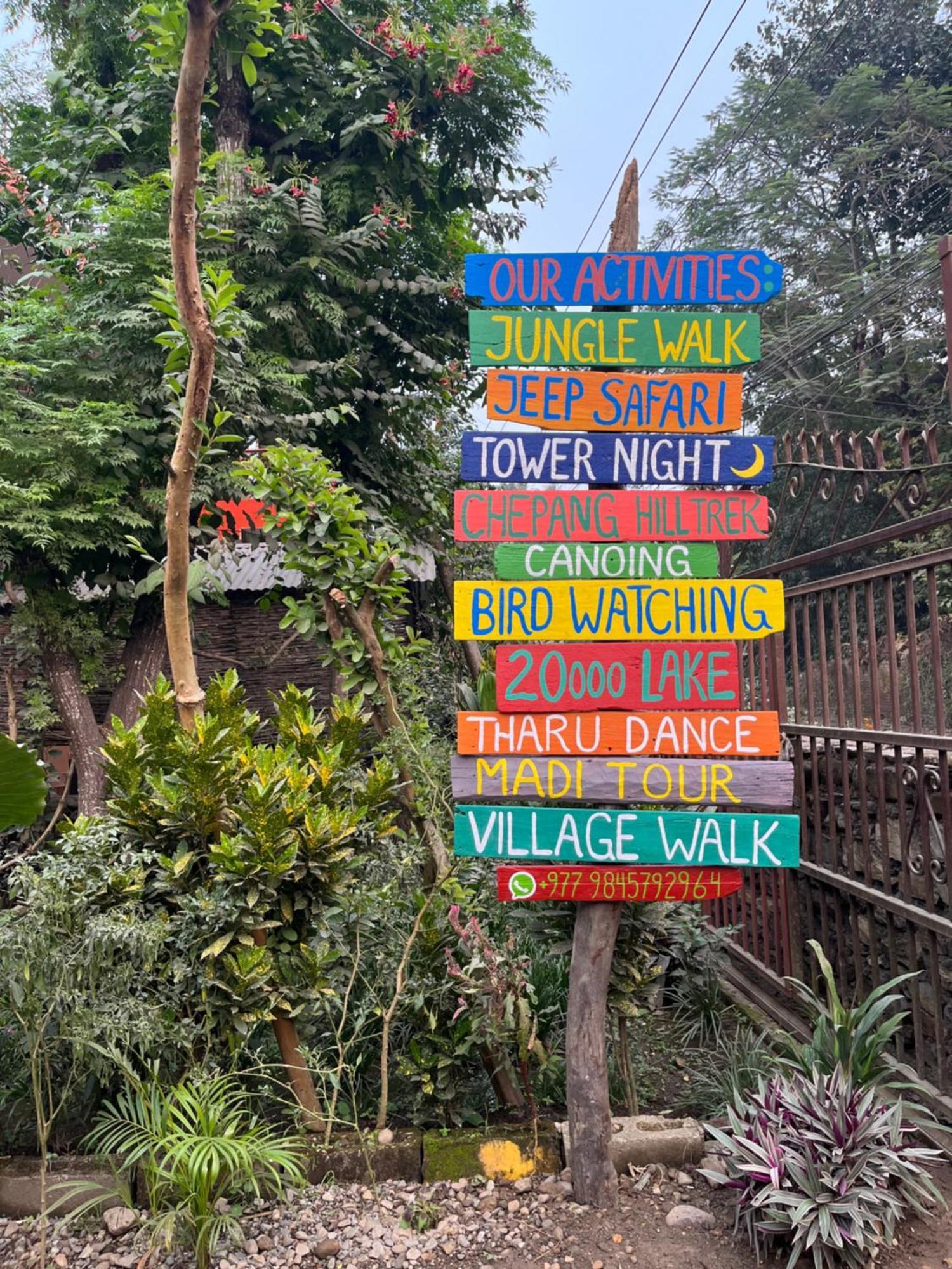 Tara Guesthouse - Sauraha,Chitwan エクステリア 写真